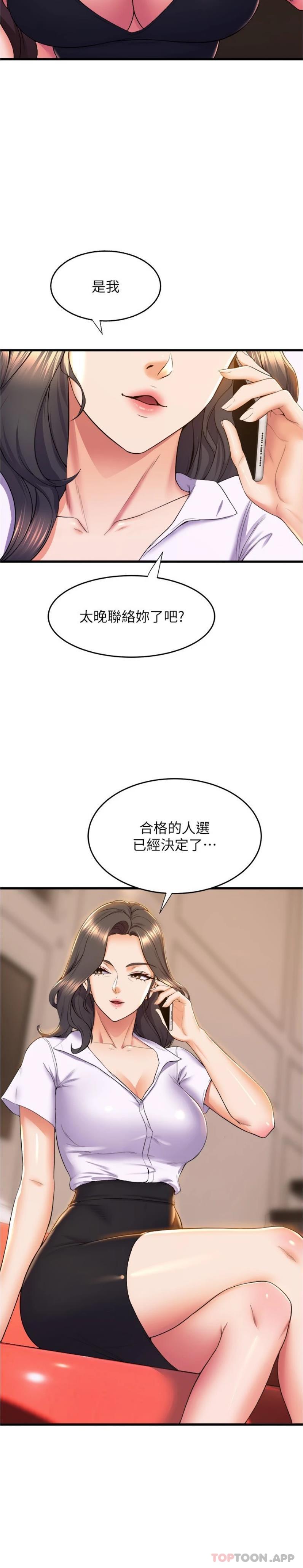 舞蹈系学姐们