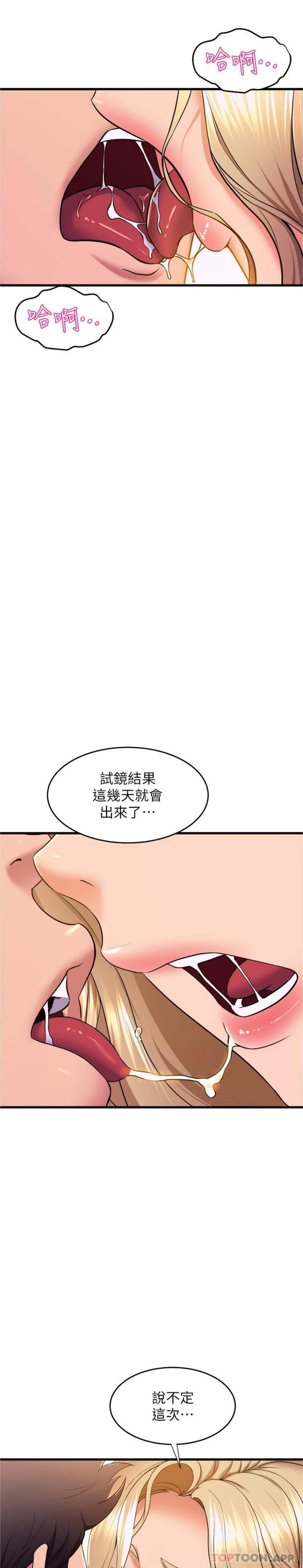 舞蹈系学姐们