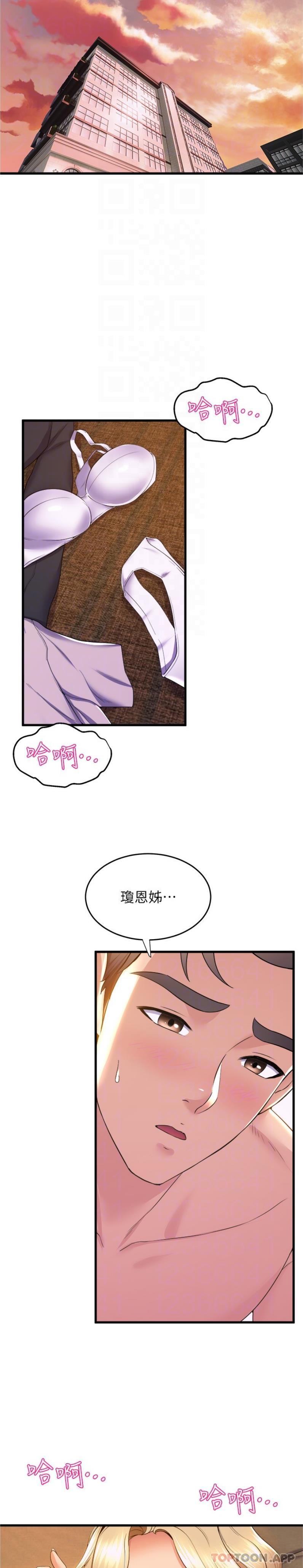 舞蹈系学姐们