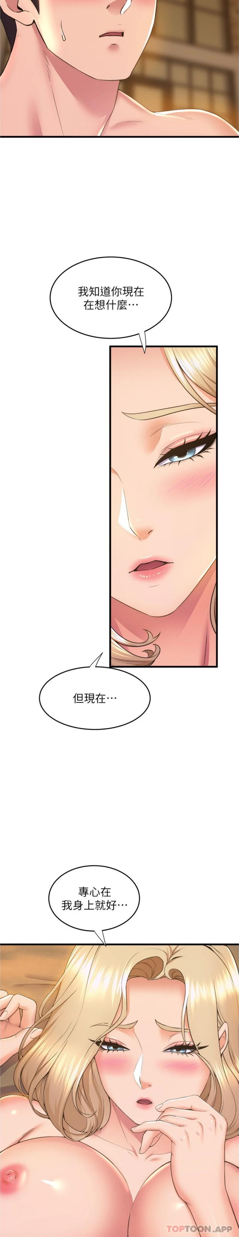 舞蹈系学姐们