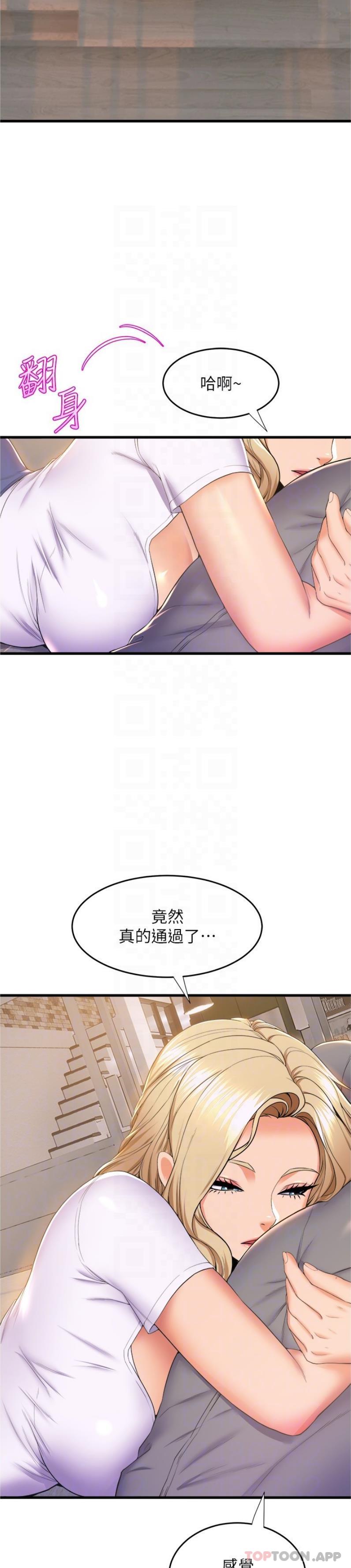 舞蹈系学姐们