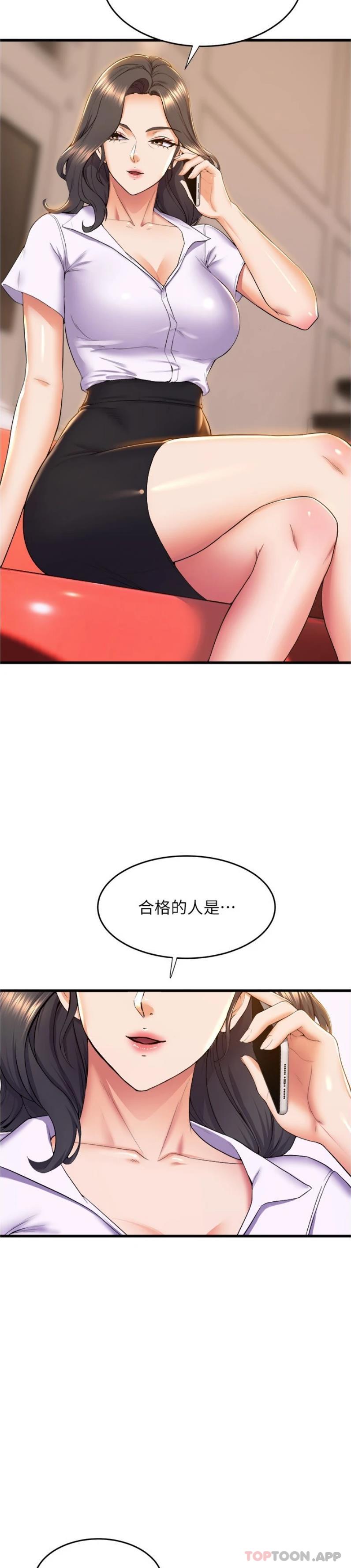 舞蹈系学姐们