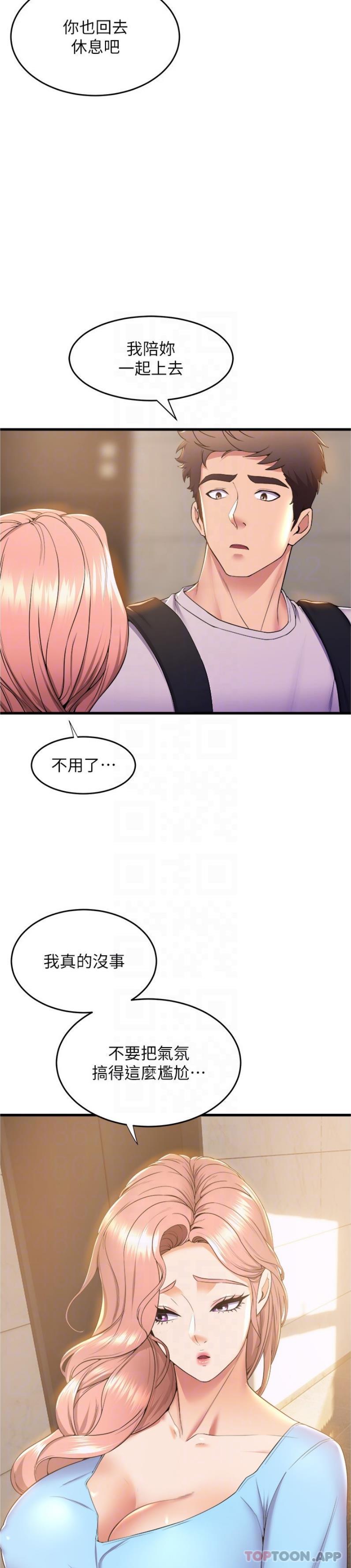 舞蹈系学姐们