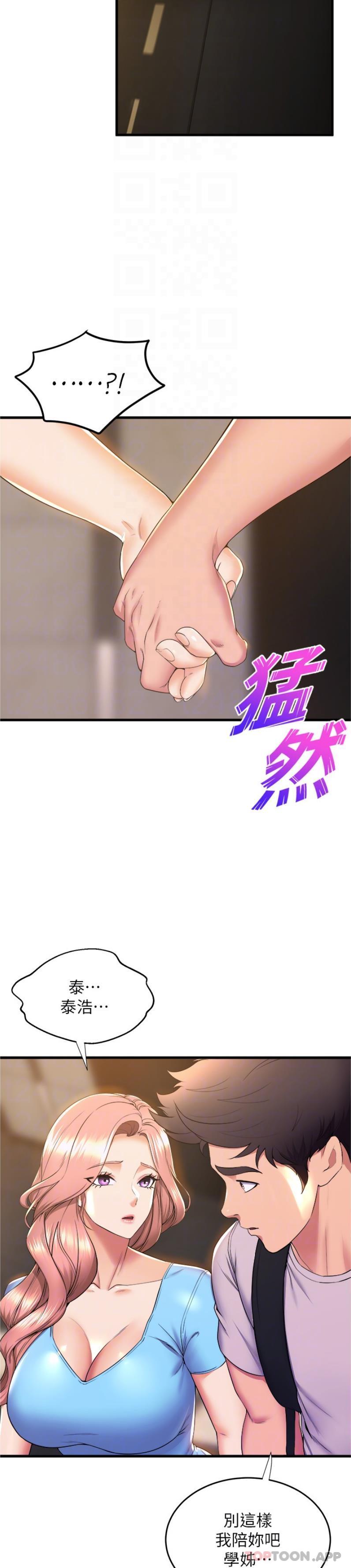舞蹈系学姐们