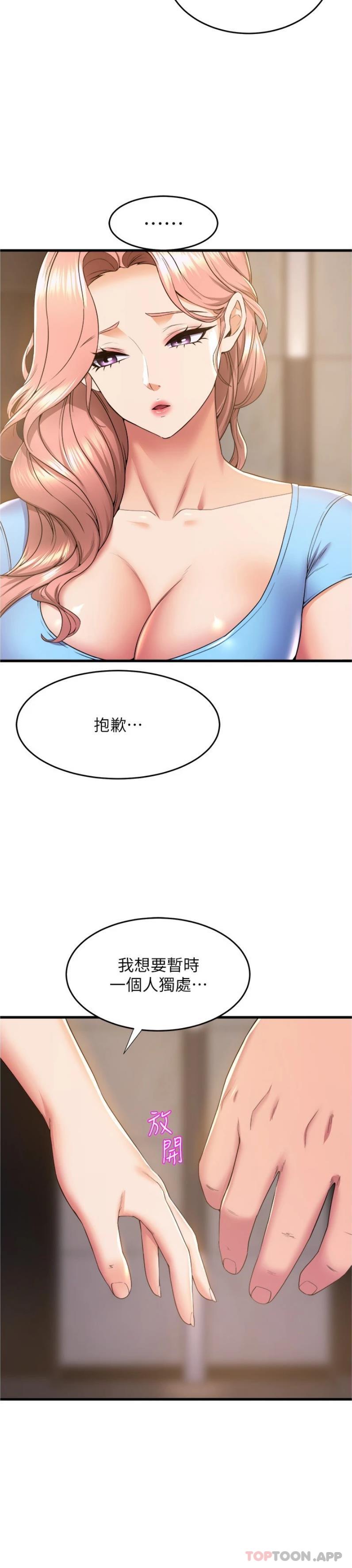 舞蹈系学姐们