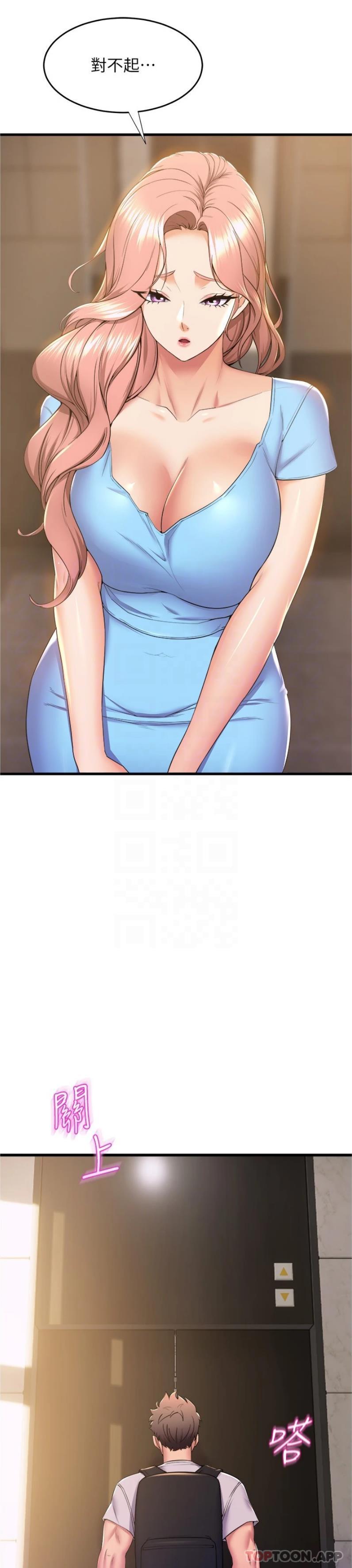 舞蹈系学姐们