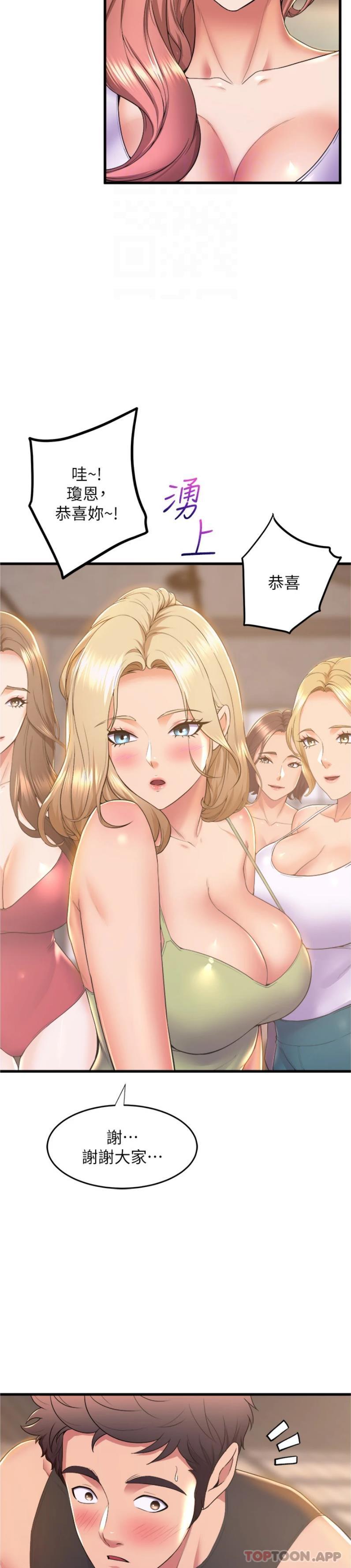舞蹈系学姐们