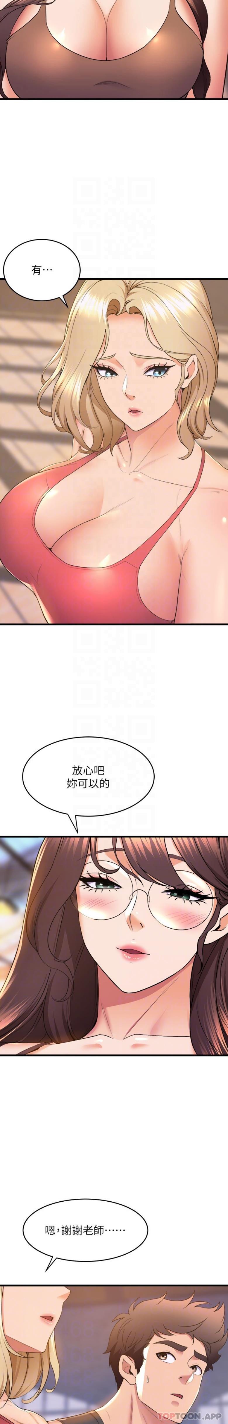 舞蹈系学姐们