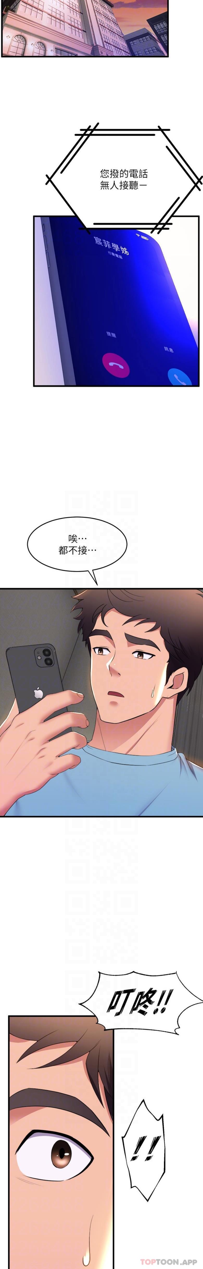 舞蹈系学姐们