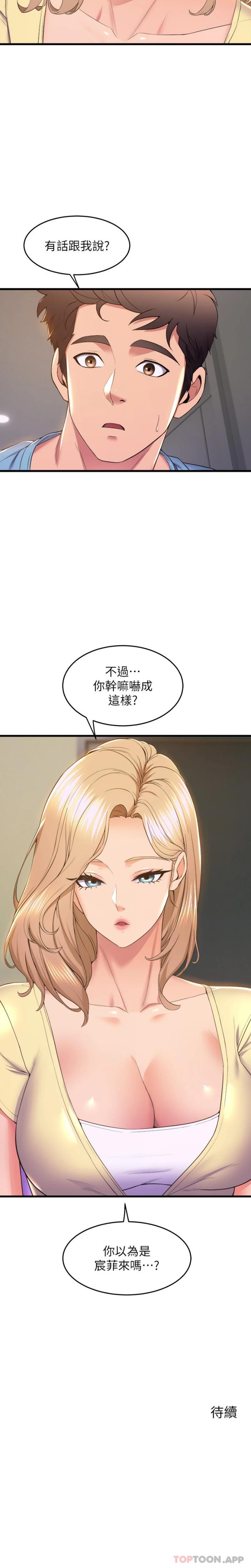 舞蹈系学姐们