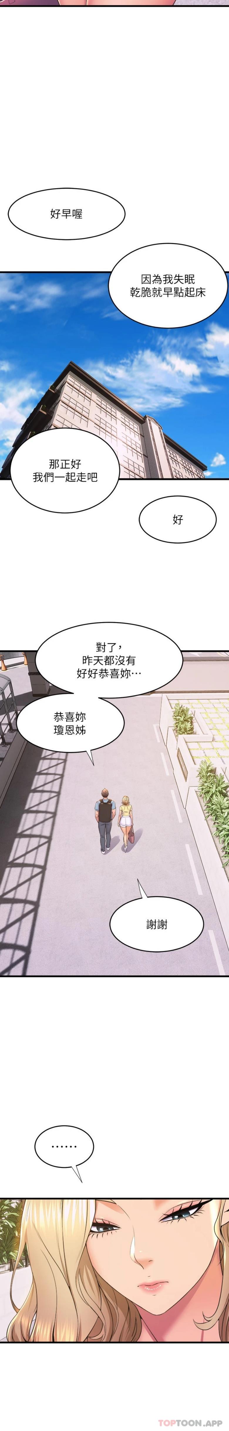 舞蹈系学姐们