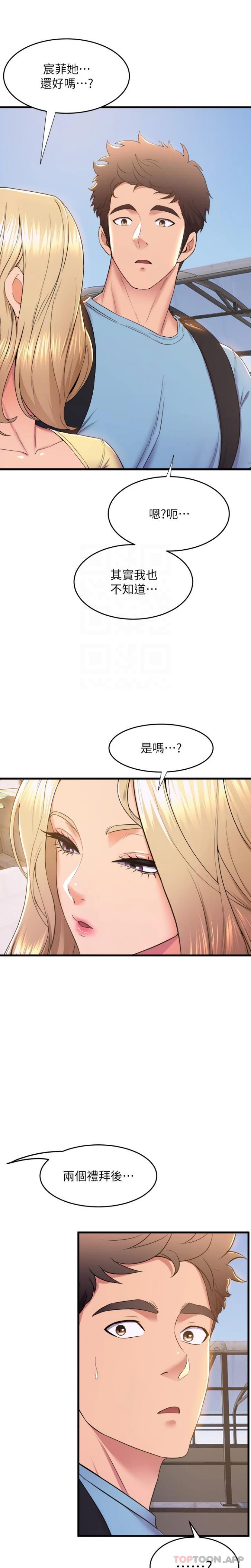 舞蹈系学姐们