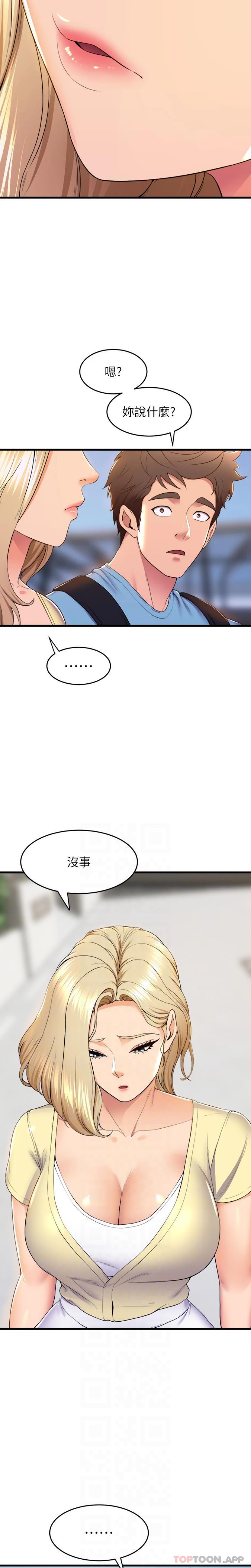 舞蹈系学姐们