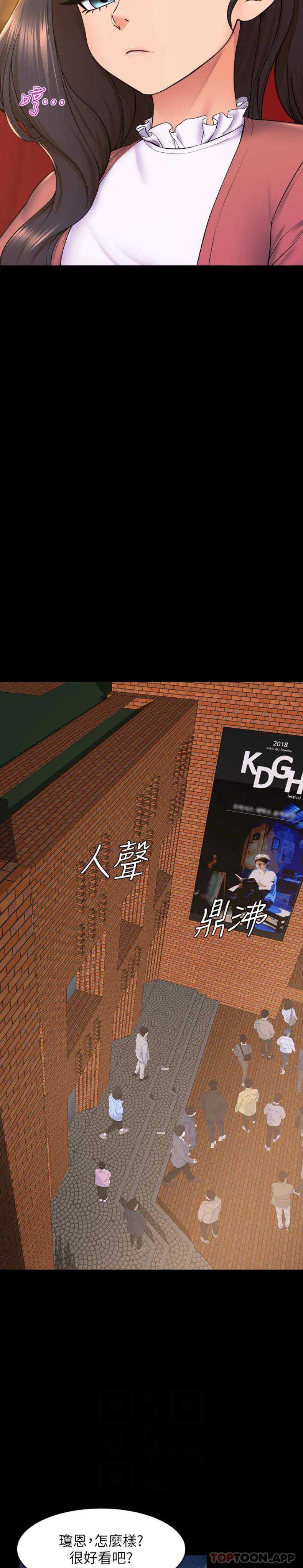 舞蹈系学姐们