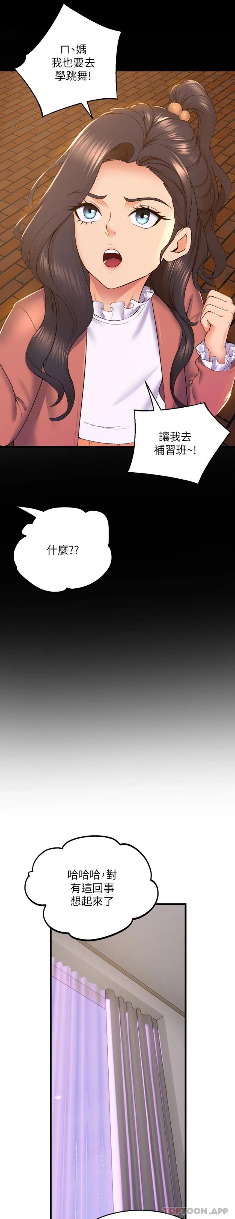 舞蹈系学姐们