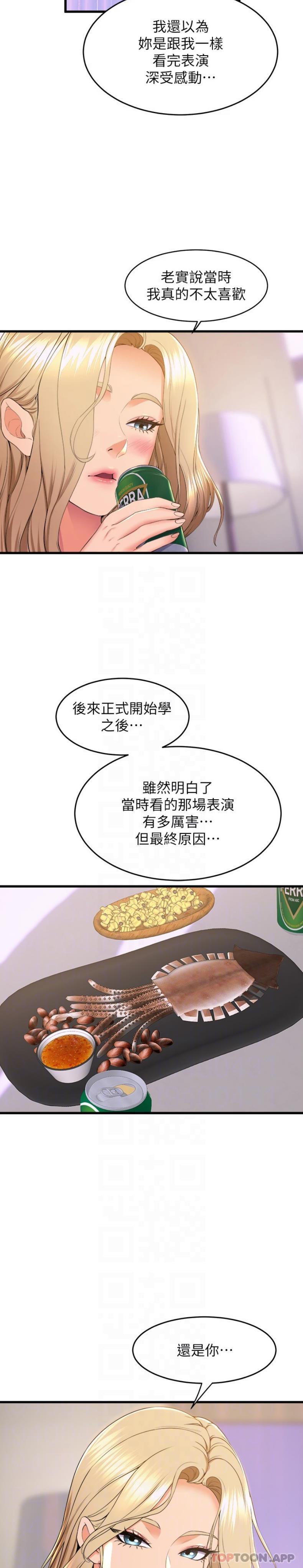 舞蹈系学姐们