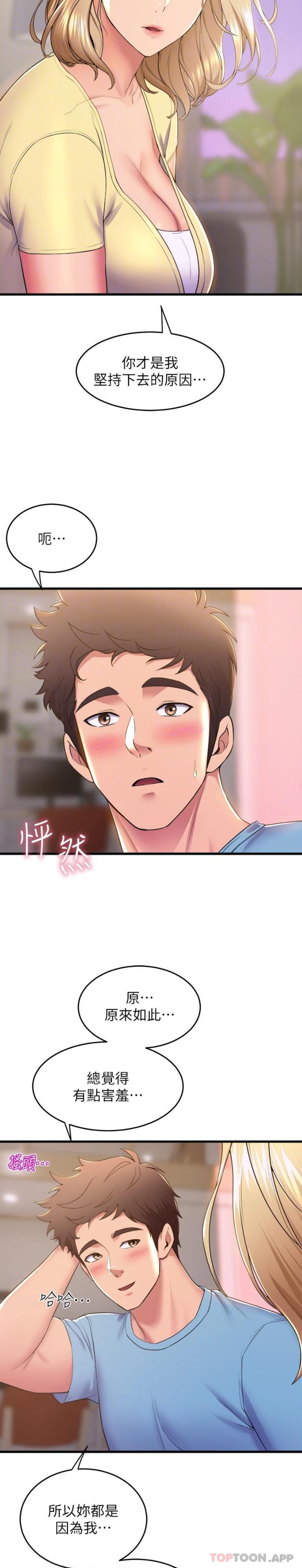 舞蹈系学姐们