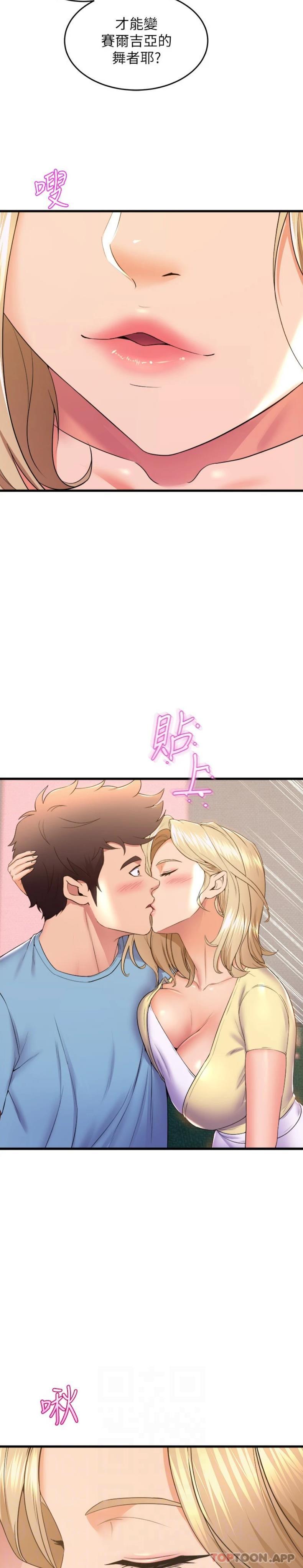 舞蹈系学姐们