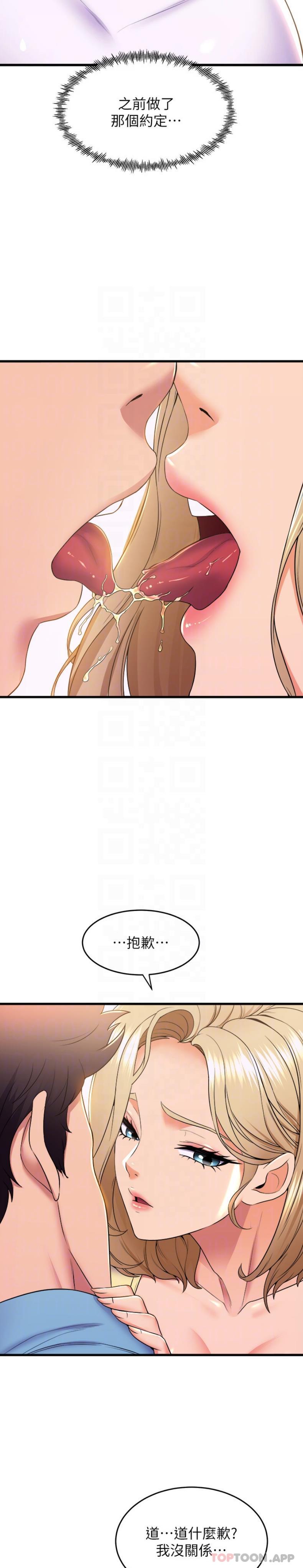 舞蹈系学姐们