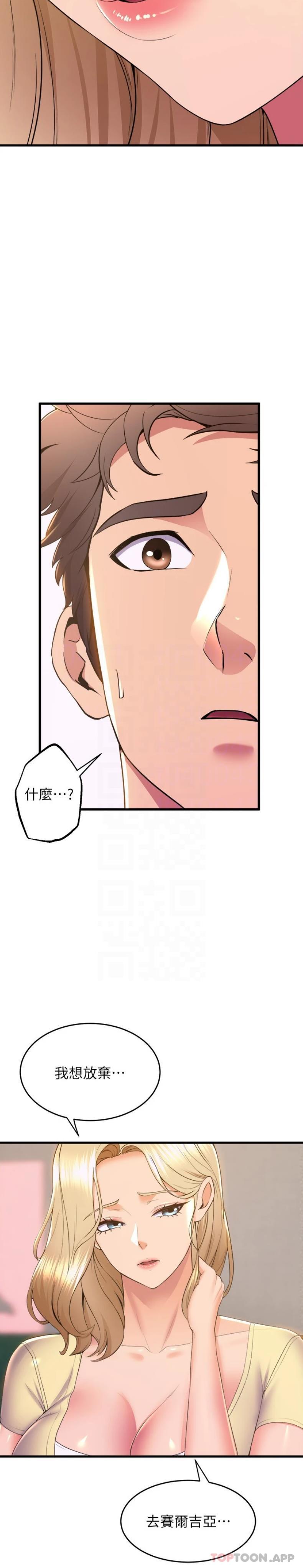 舞蹈系学姐们