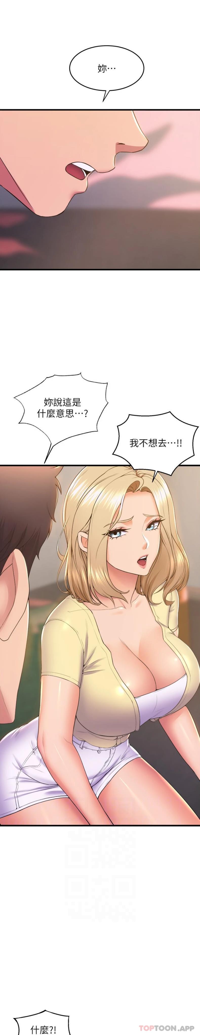 舞蹈系学姐们