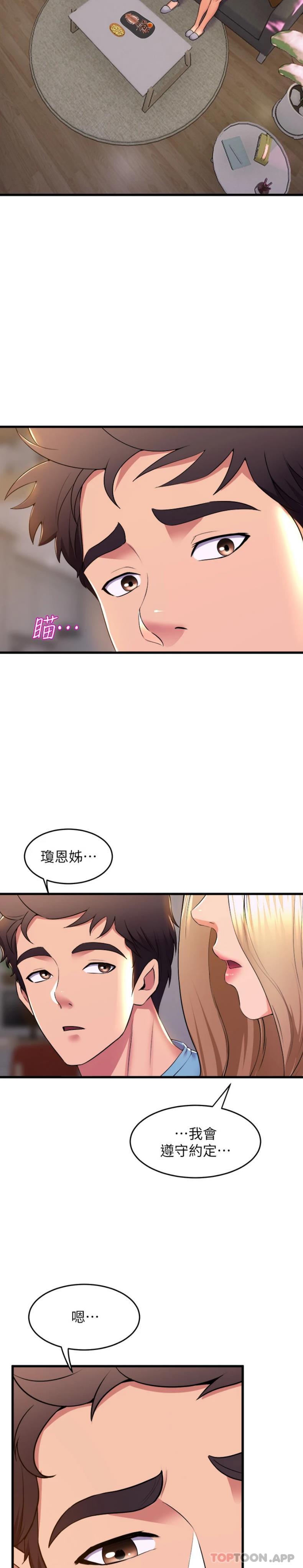 舞蹈系学姐们