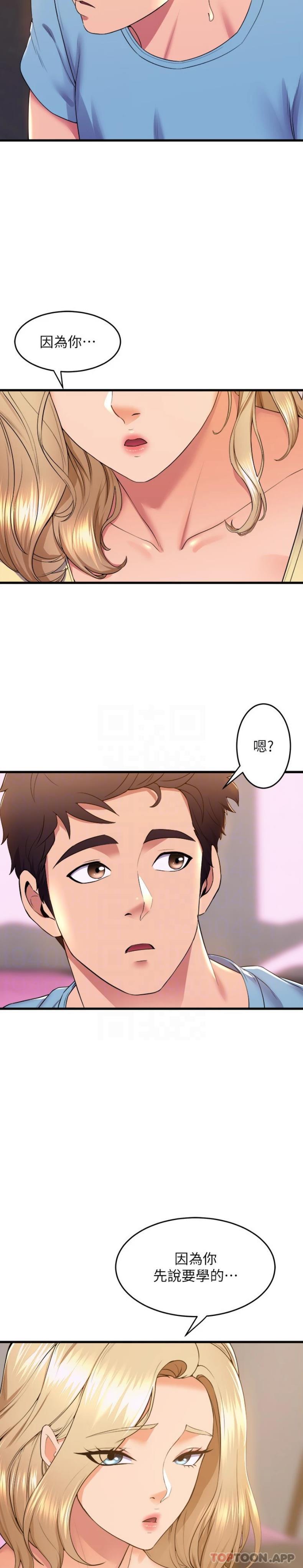 舞蹈系学姐们