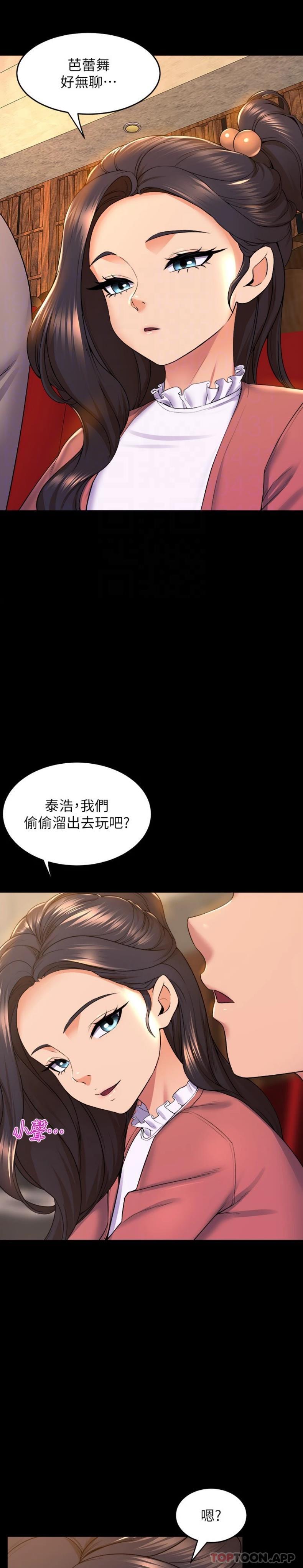 舞蹈系学姐们