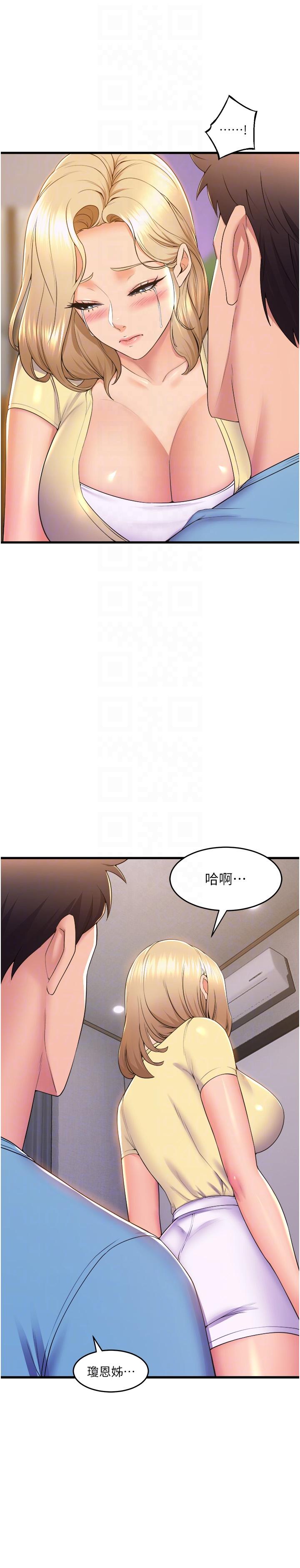 舞蹈系学姐们