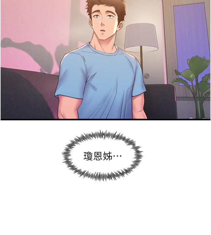 舞蹈系学姐们