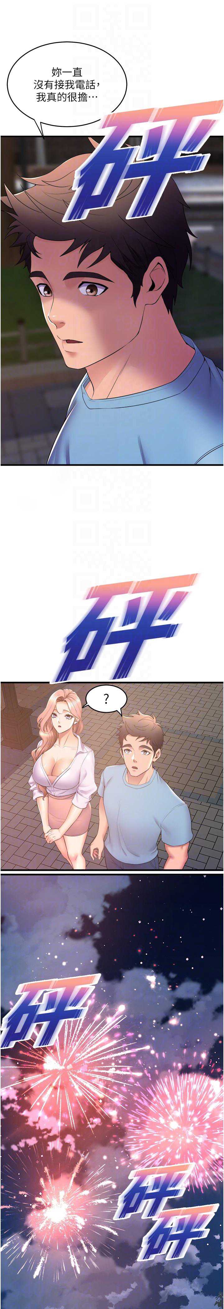 舞蹈系学姐们