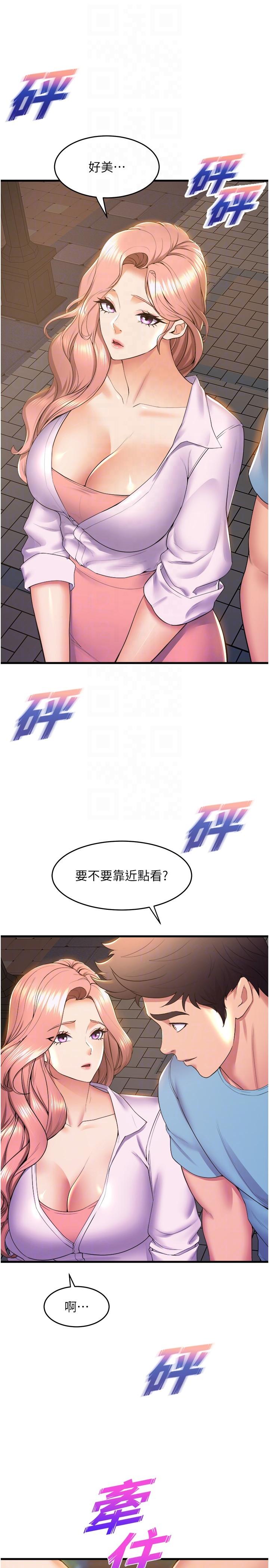 舞蹈系学姐们