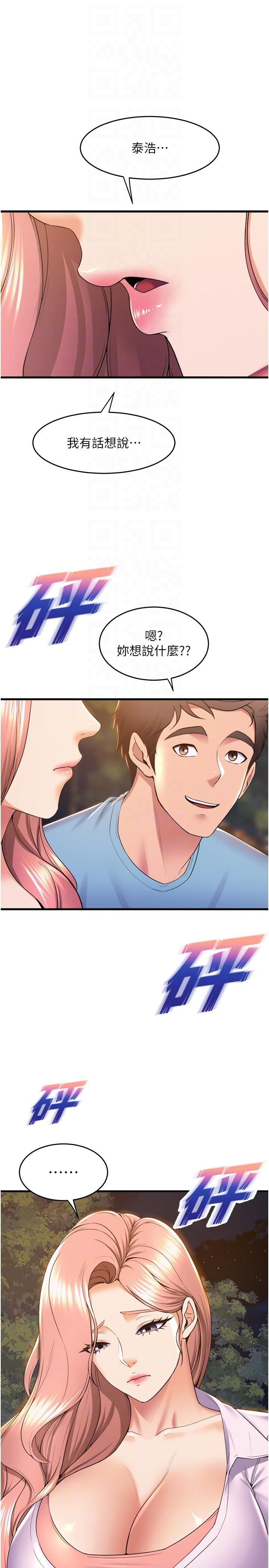 舞蹈系学姐们