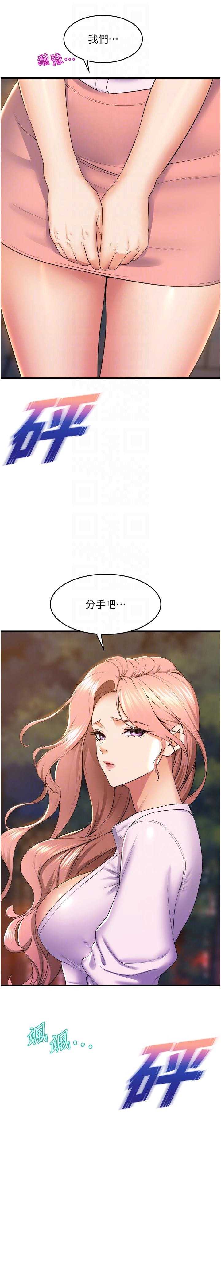 舞蹈系学姐们