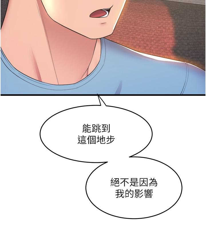 舞蹈系学姐们