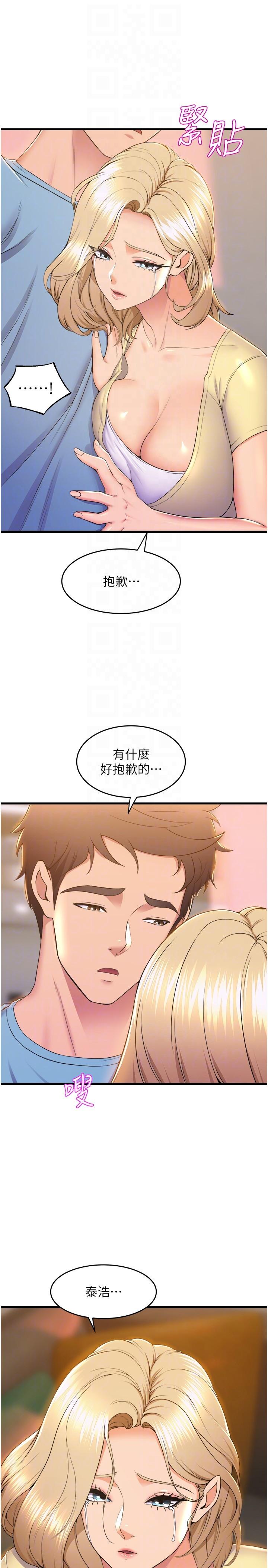舞蹈系学姐们