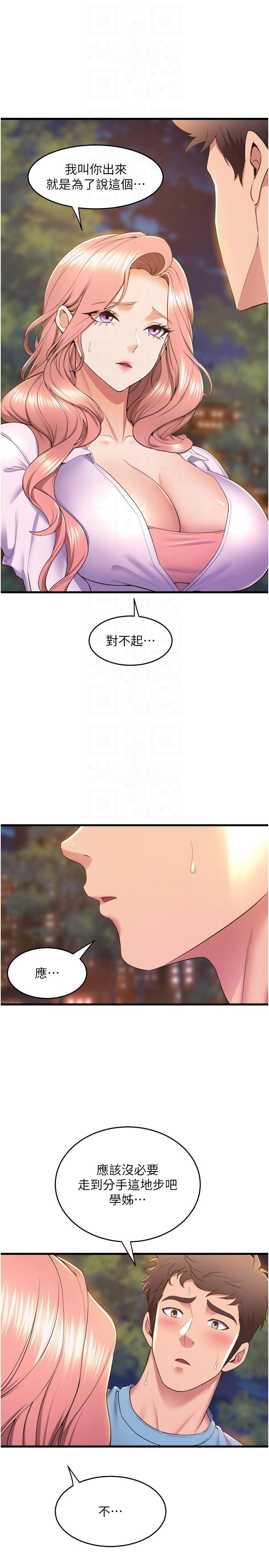 舞蹈系学姐们