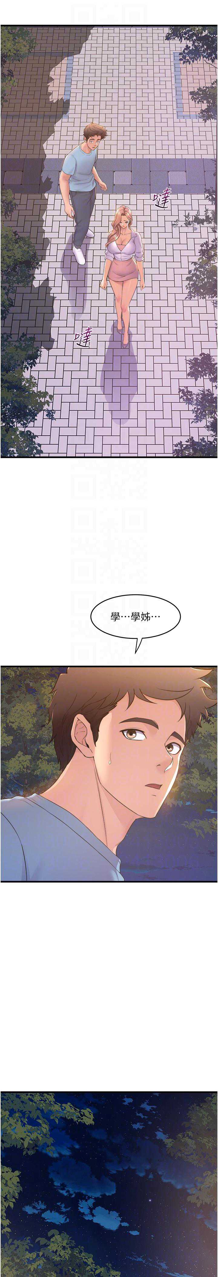 舞蹈系学姐们