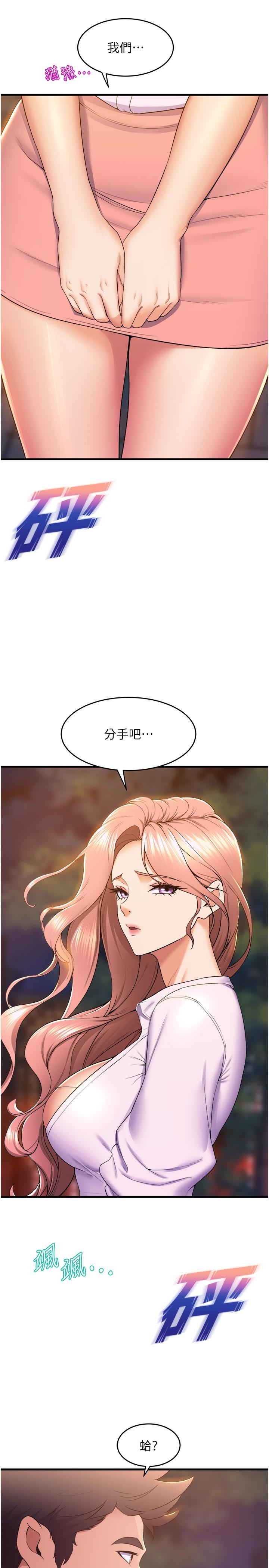 舞蹈系学姐们