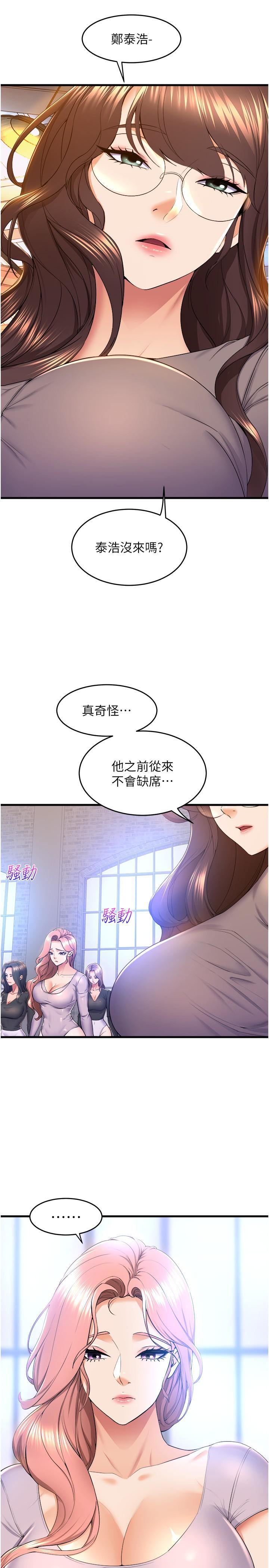 舞蹈系学姐们