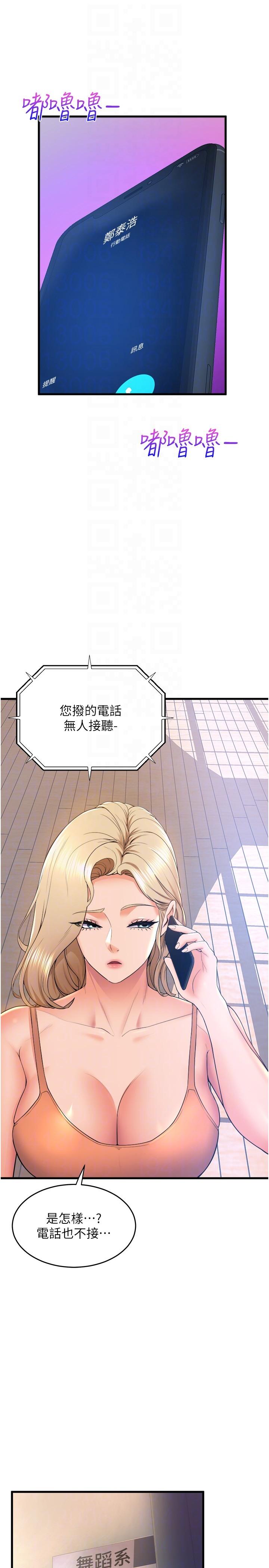 舞蹈系学姐们