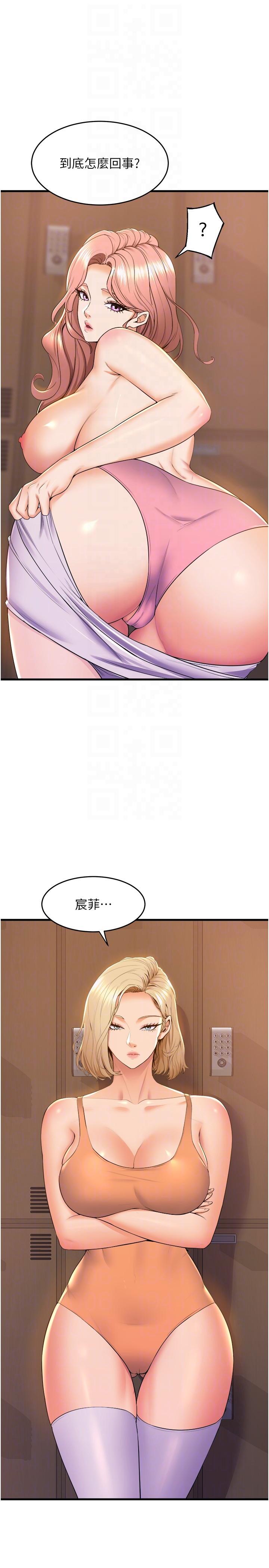 舞蹈系学姐们