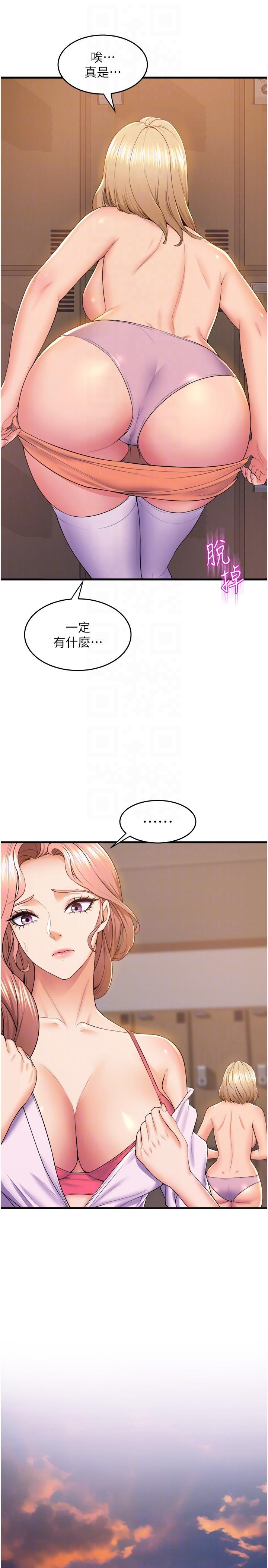 舞蹈系学姐们