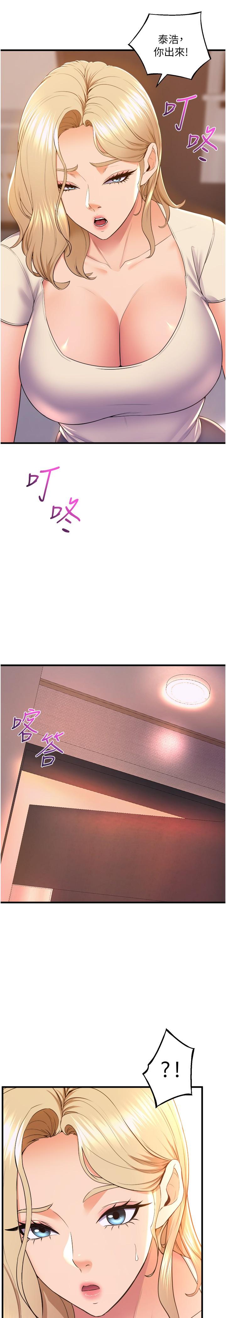 舞蹈系学姐们