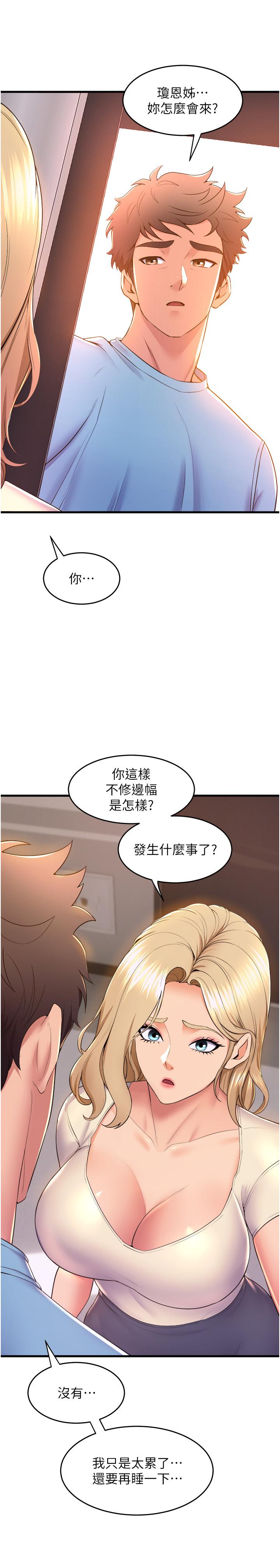 舞蹈系学姐们