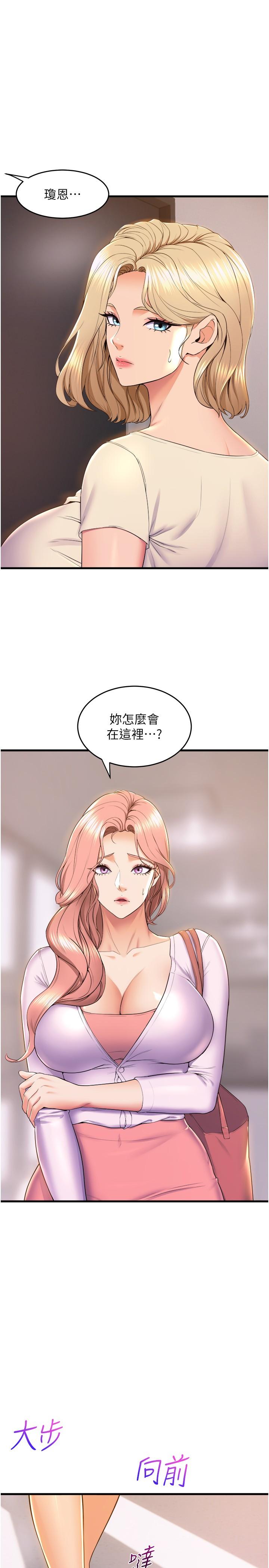 舞蹈系学姐们