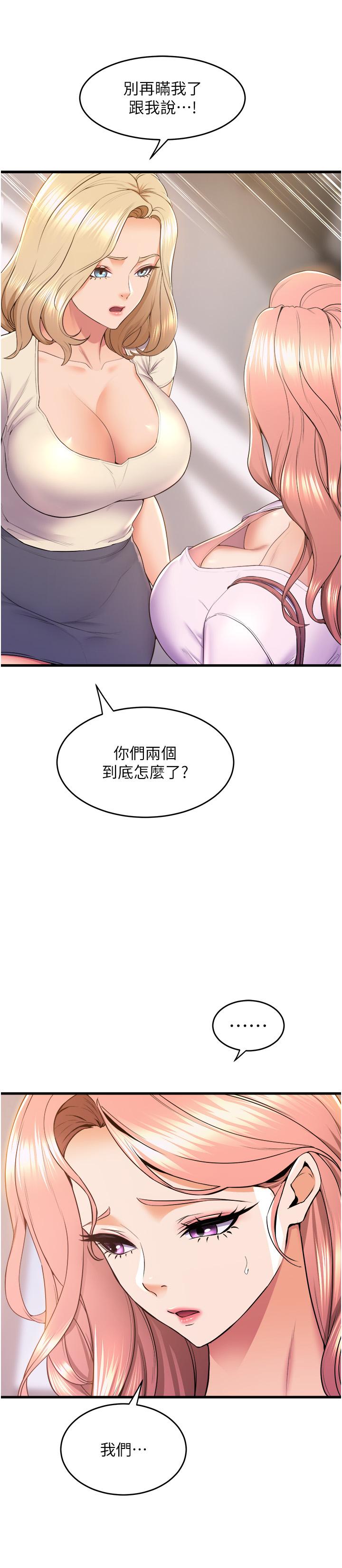 舞蹈系学姐们
