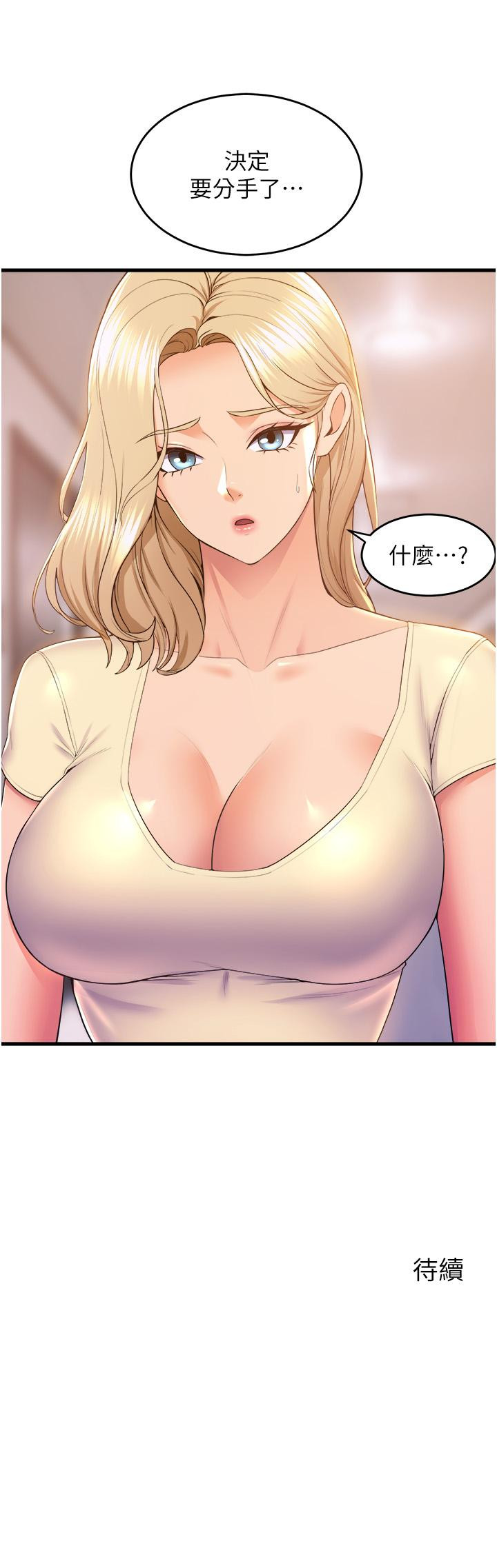 舞蹈系学姐们