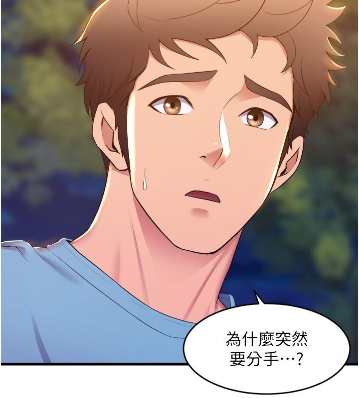 舞蹈系学姐们