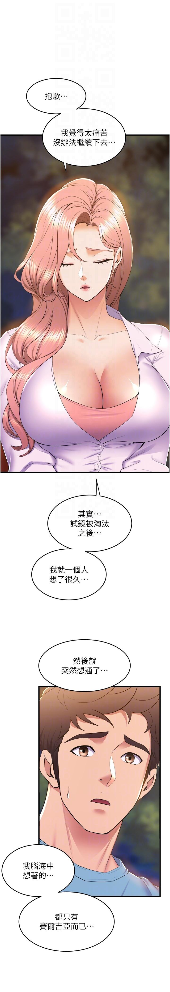 舞蹈系学姐们